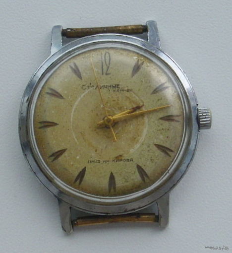 Часы " Столичные ".