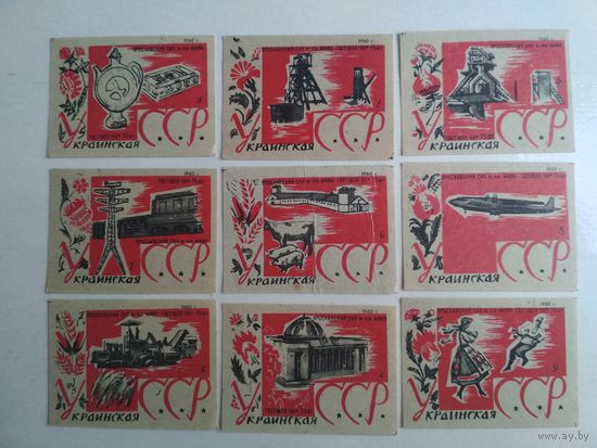 Спичечные этикетки ф.Гигант. Украинская ССР. 1960 год