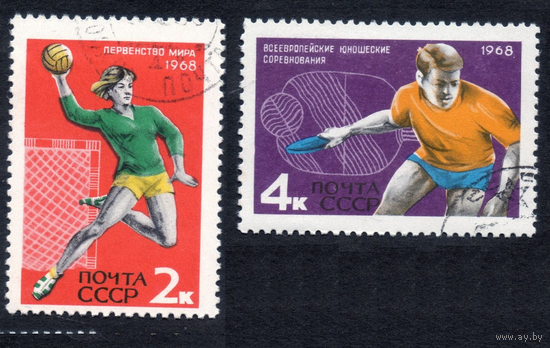 СССР 1968 ГОД!!! СПОРТ!!! ЛЕТНИЕ ВИДЫ СПОРТА!!! ТЕННИС