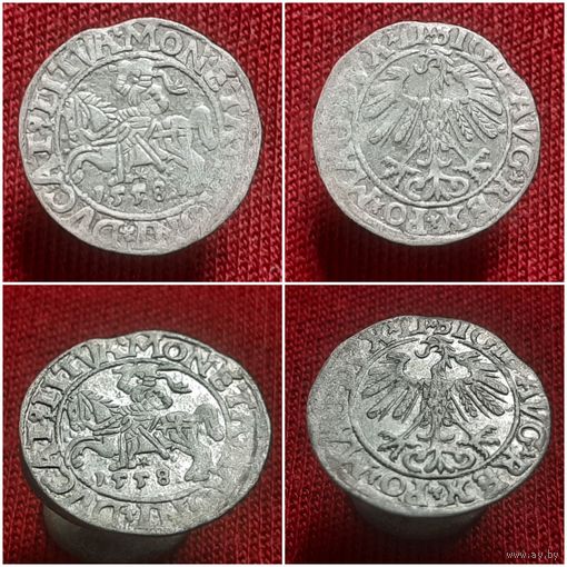 Полугрош 1558 года