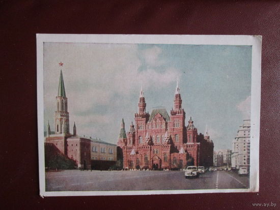 Почтовая открытка.СССР.1955г.