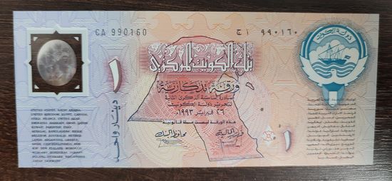 Кувейт 1 динар 1993 г P-CS1b "2-я годовщина освобождения Кувейта" полимер UNC