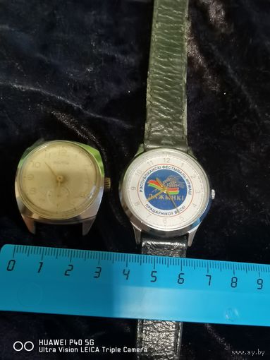 Часы одним лотом  самая привлекательная цена трёхдневный аукцион