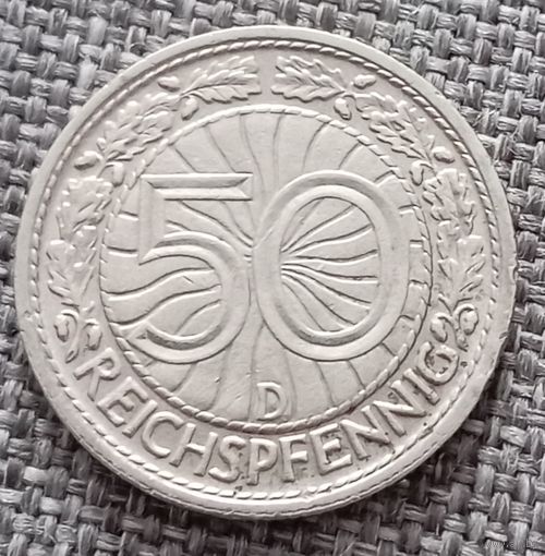 50 рейхспфеннигов 1931 D