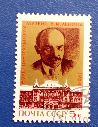 Ссср