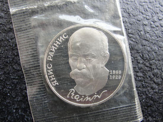 Продажа коллекции с 1 рубля! Монеты СССР в запайке.