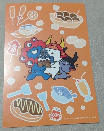 Посткроссинг. Открытка из Японии: Экспо 2025, Осака  (10х15). Прошла почту. Художественные марки.