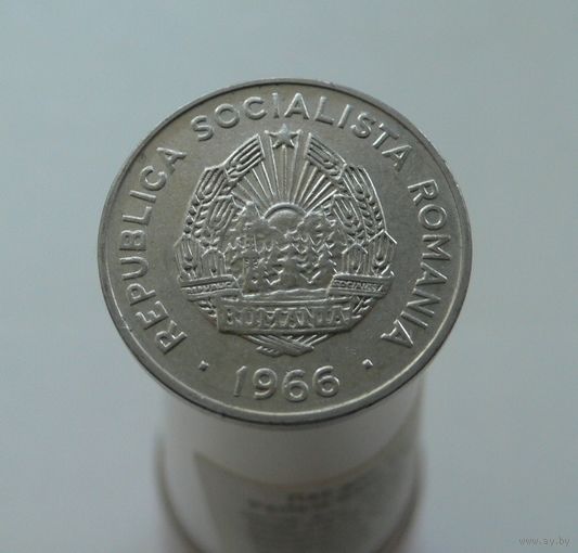 15 бани 1966 Румыния