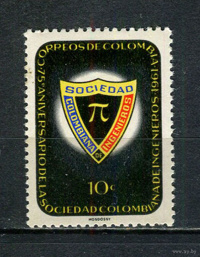 Колумбия - 1962 - 75-летие колумбийскому обществу инженеров 10С. - [Mi.1014] - 1 марка. MH.  (Лот 40Gw)-T4P7