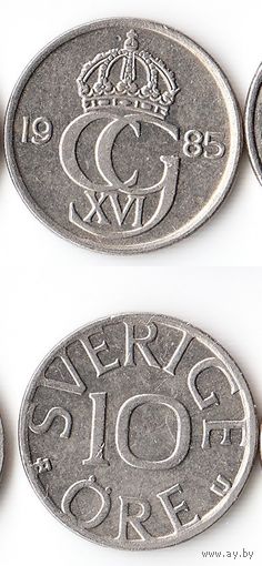 10 эре Швеция 1985 года