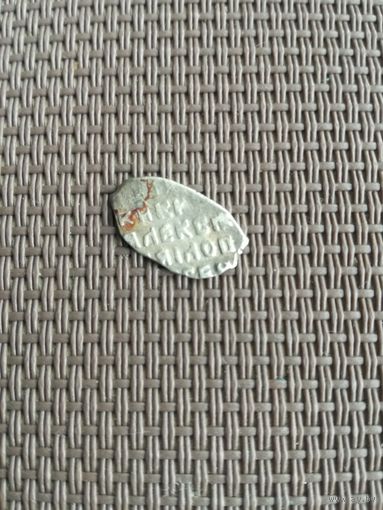 Чешуйка Алексея Михайловича