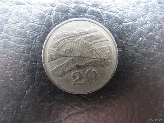 Зимбабве. 20 центов.1980. С 20 копеек. Распродажа коллекции. Смотрите другие лоты.