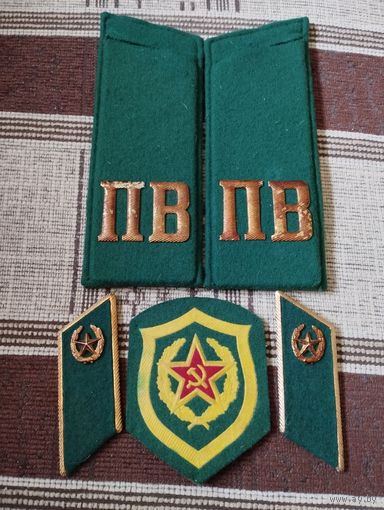 Дембельский комплект на китель , рядового ПВ КГБ СССР.