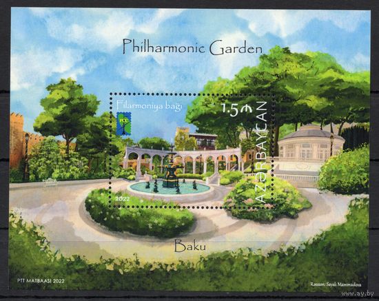 Азербайджан 2022. РСС Парк блок (902)