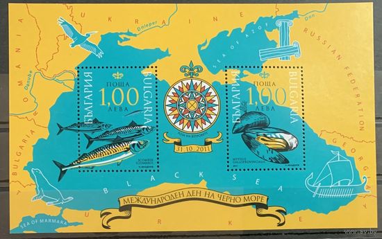 Болгария 2011. Фауна моря блок (5020)