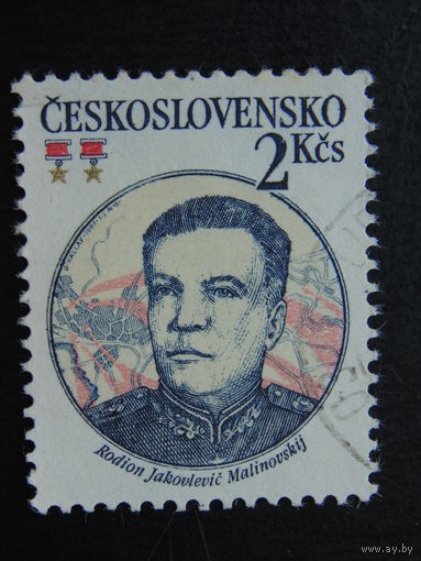 Чехословакия 1983 г.