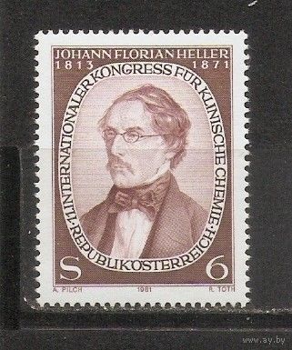 КГ Австрия 1981 Личность