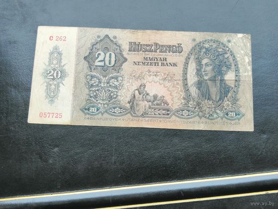 Венгрия 20 пенго 1941