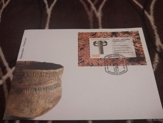 КПД 2003г. Беларусь. Древнее оружие.