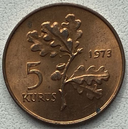 Турция 5 курушей 1973 г.