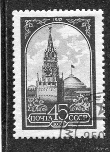 СССР 1982.. Стандарт. Кремль. Офсет на мелованной бумаге