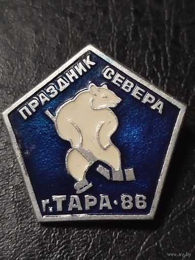 Значок праздник Севера