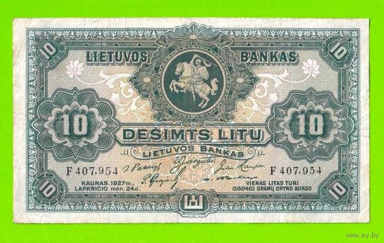 Куплю/обменяю банкноты и монеты довоенной Литвы