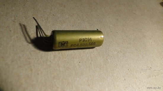 РЭС-91, паспорт РС4.500.560 (цена за 1шт)