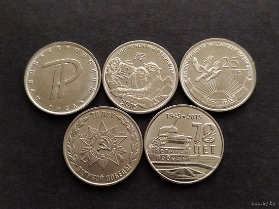 Приднестровье 2015 памятные