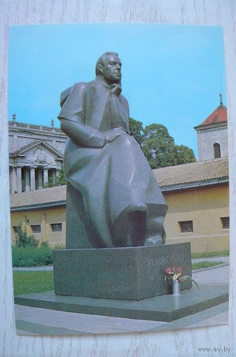 Прибалтика, Литовская ССР, Каунас; 1979, 1980, чистая.