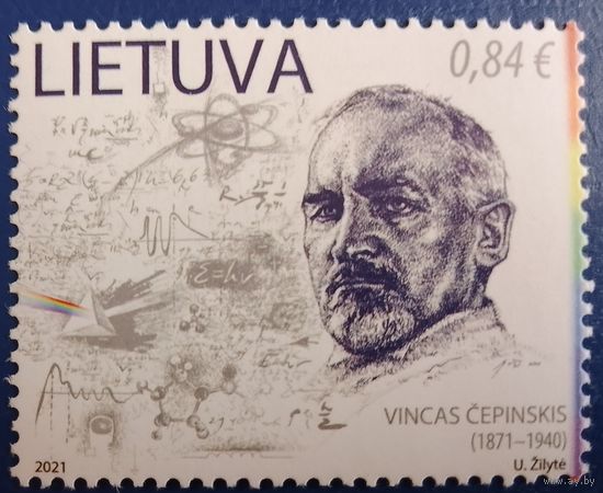 2021. Литва. В.Чепинскис.