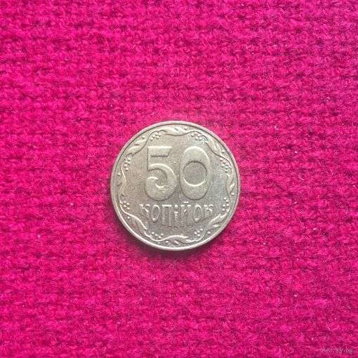 Украина 50 копеек 2007 г.