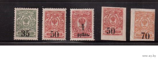 Россия-1919 (Сол.1-9) **/* , Гражданская война, Омск