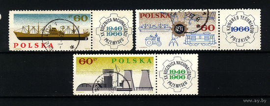 1966 Польша. Конгресс в Катовице