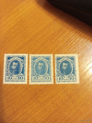 1915 Россия деньги-марки 15 копеек разновидности по цвету и бумаге пресс UNC /VF MNH (2-6)