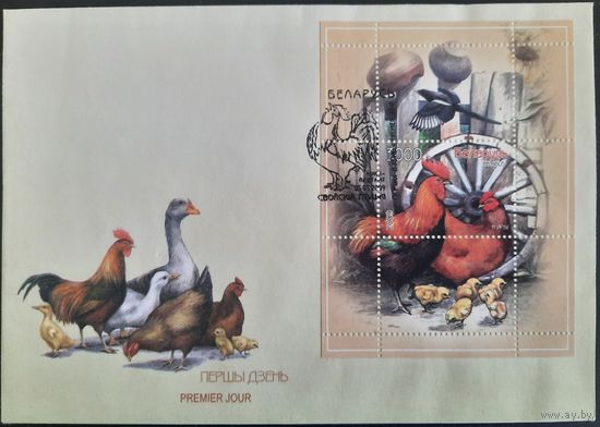 КПД. Домашние птицы. 2009 г.
