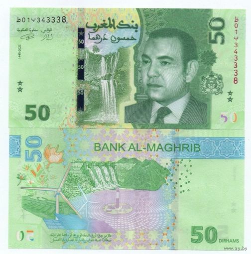 Марокко 50 дирхамов образца 2012 года UNC p