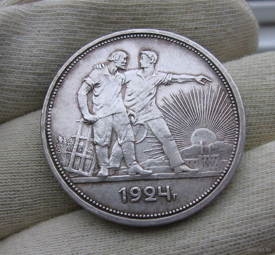 1 рубль 1924 отличный!