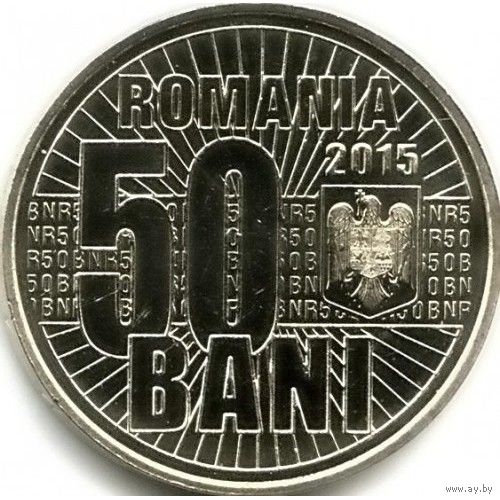 Румыния 50 бань, 2015 10 лет деноминации валюты UNC