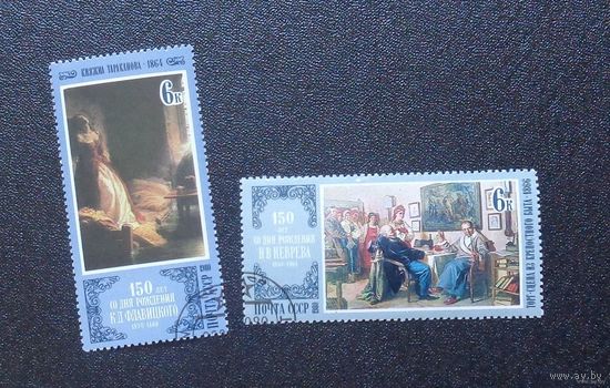 1980, сентябрь. Отечественная живопись