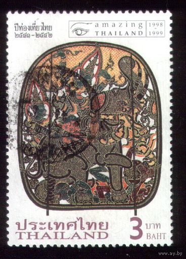 1 марка 1998 год Тайланд 1870