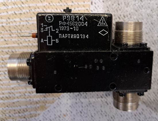Реле РЭВ-14