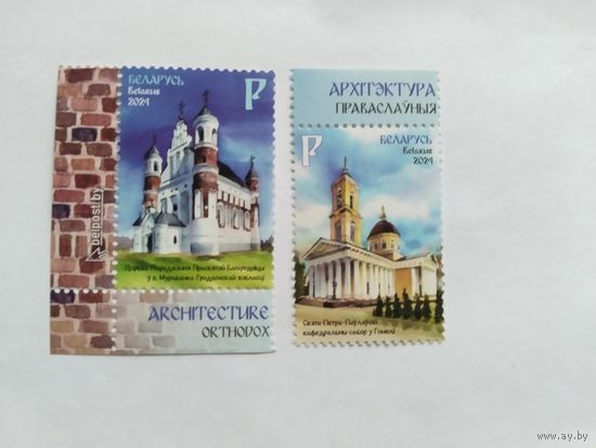 Беларусь 2024 2 м Правосл.храмы