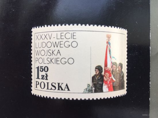 Польша 1978 год. XXXV лет Войска Польского