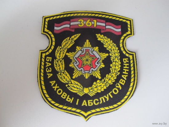 Шеврон