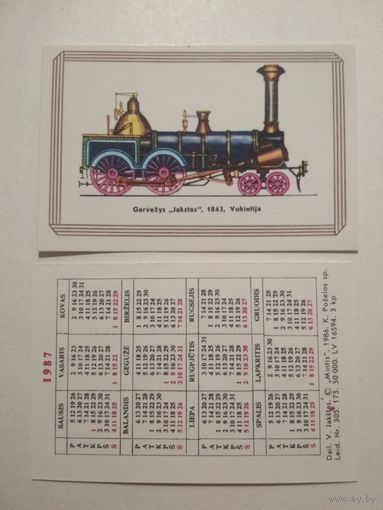 Карманный календарик. Паровоз . 1987 год