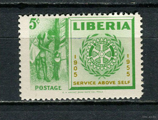 Либерия - 1955 - Ротари Интернешнл 5С - [Mi.487] - 1 марка. MH.  (Лот 41HN)-T2P17