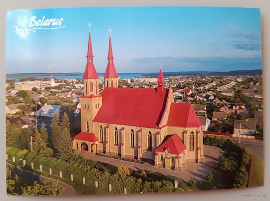 Костел Святой Троицы, Зельва. Открытка, глянец