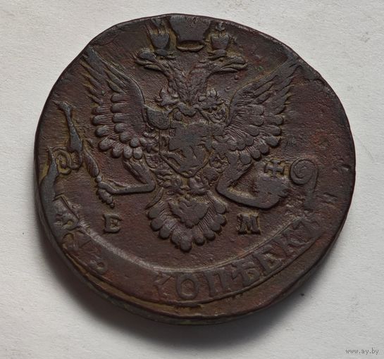 1785 год  5 копеек