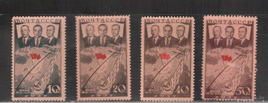 СССР-1938, (Заг.497-500)  * (без клея)   , Авиация, 1-й перелет СССР-США(полная серия)